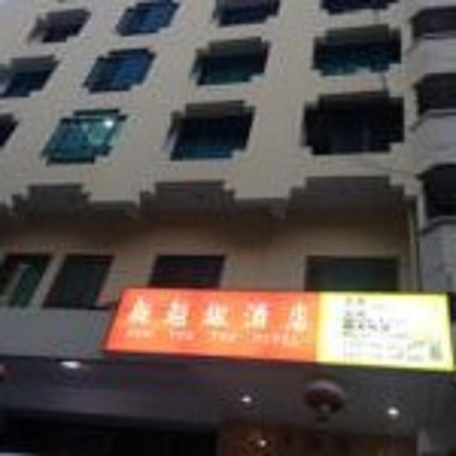 New Yuetan Hotel Dar es Salaam Bagian luar foto